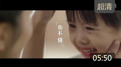 TCL 你不懂 年度微电影HD